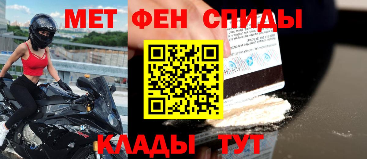 Амфетамин 98% Нефтеюганск
