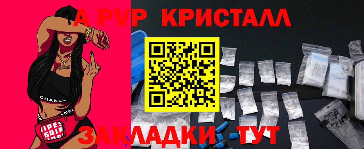 Alpha PVP мука Нефтеюганск