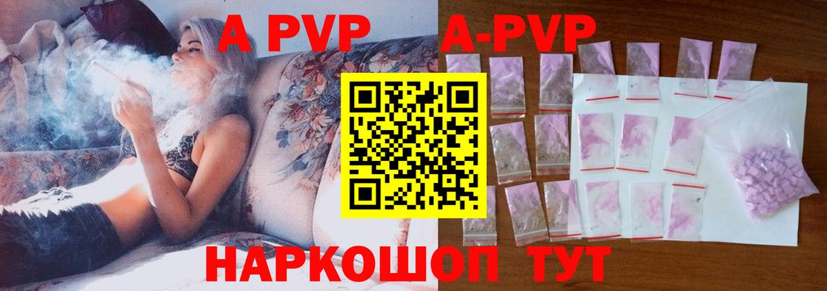 Alfa_PVP мука  Альфа ПВП СК  Вход с VPN  Альфа ПВП  APVP VHQ  Нефтеюганск 