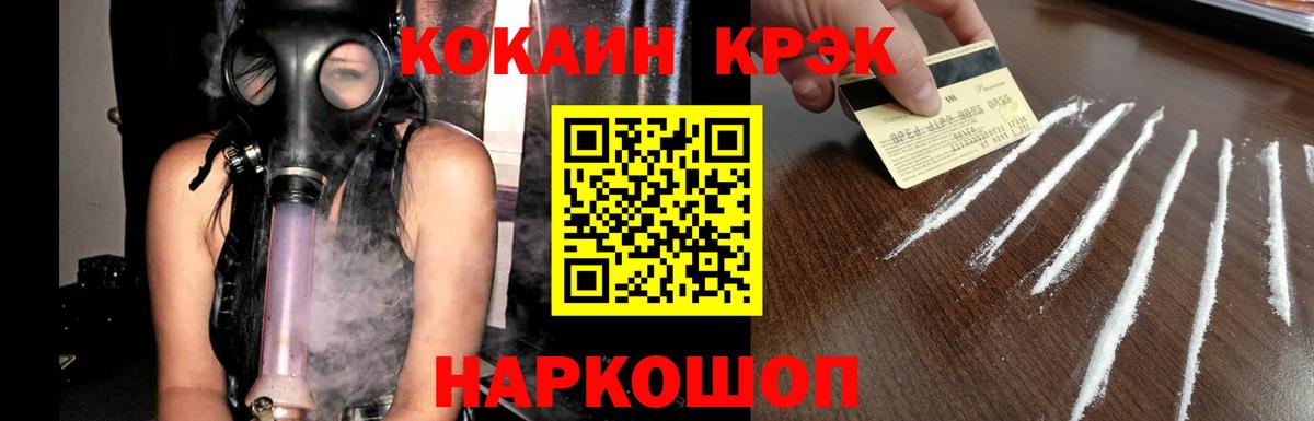 Нефтеюганск  ГАШИШ  Вход с VPN  Лсд 25  Мефедрон кристаллы  Конопля 