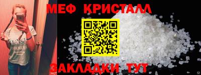 МДМА Тара