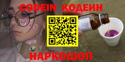 кокаин премиум Татарск