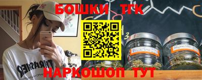 кокаин премиум Татарск