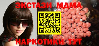 кокаин премиум Татарск