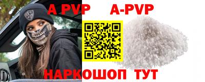 кокаин премиум Татарск