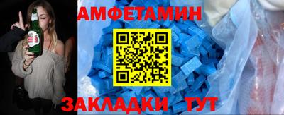 кокаин премиум Татарск
