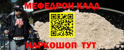 кокаин премиум Татарск