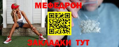кокаин премиум Татарск