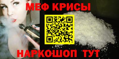 кокаин премиум Татарск
