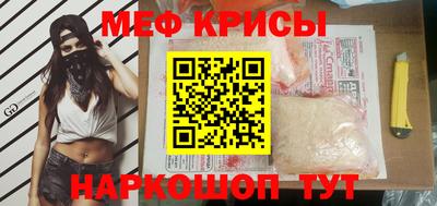 кокаин премиум Татарск