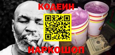 кокаин премиум Татарск