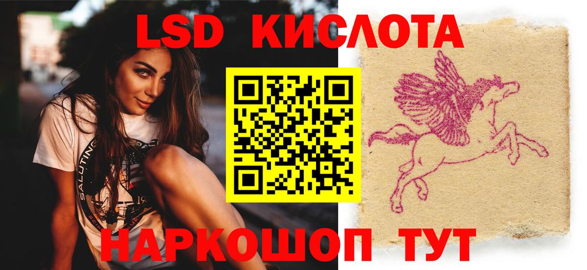 Лсд 25 экстази  ЛСД экстази кислота  Вход с VPN  Нефтеюганск  блэк спрут зеркало  LSD-25 экстази кислота 