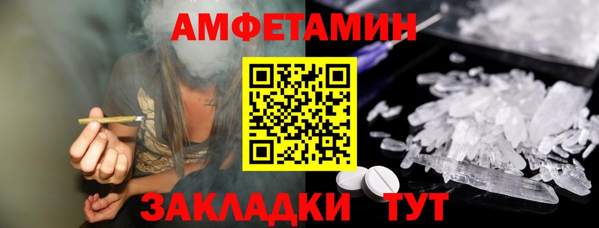 МЕТАМФЕТАМИН пудра Нефтеюганск