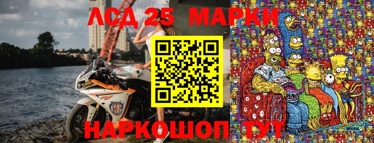 Нефтеюганск  где найти   Марки 25I-NBOMe 1,8мг  Вход с VPN  Марки 25I-NBOMe 1,8мг 