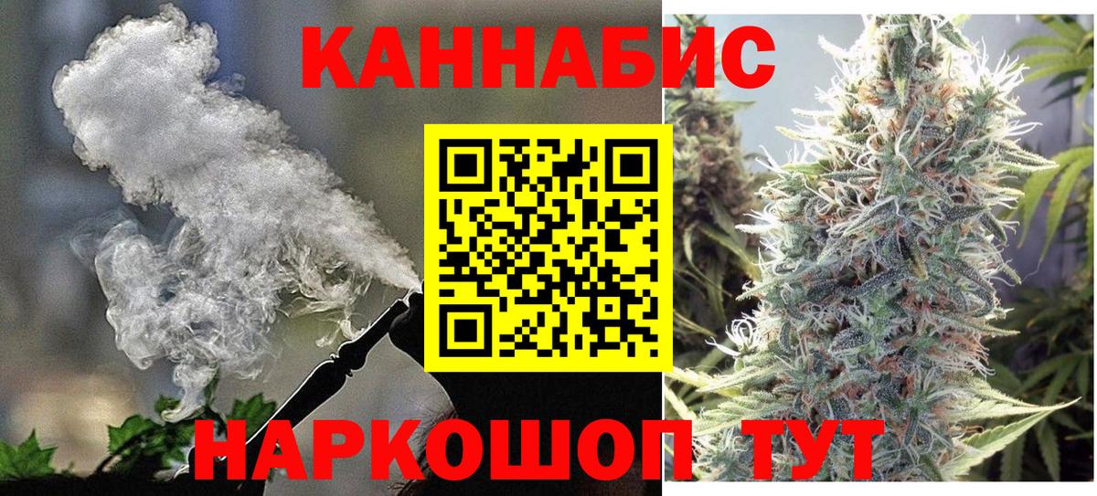 Нефтеюганск  Шишки марихуана White Widow  Бошки марихуана сатива  Каннабис гибрид  Марихуана White Widow  Вход с VPN 