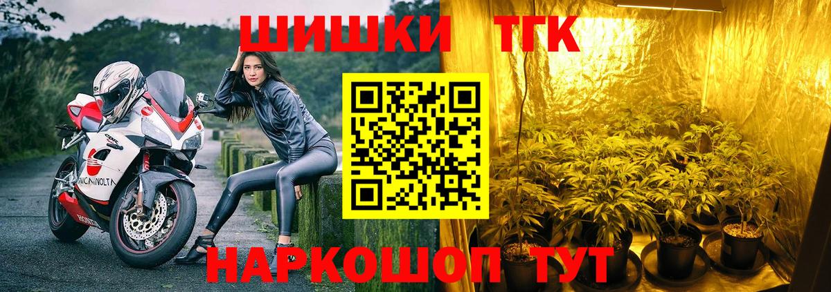 МАРИХУАНА Bruce Banner Нефтеюганск
